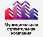 Муниципальная Строительная Компания